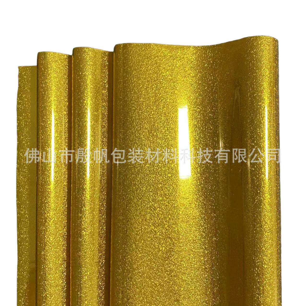 爆款UV数码烫金纸烫印箔金色铂金碎电化铝数码冷烫水晶标烫金膜