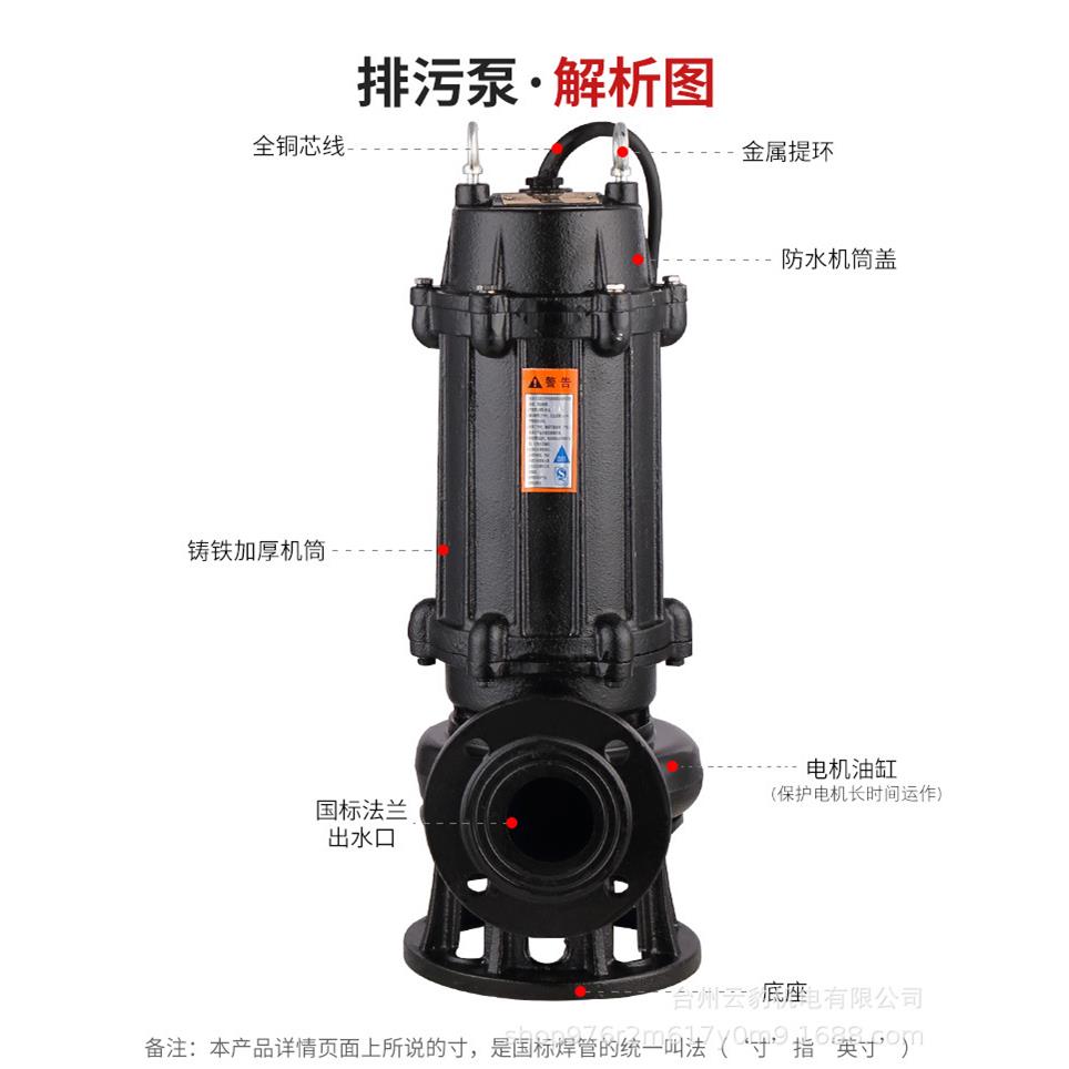 WQ工地380V三相无堵塞排污水泥浆泵抽水机化粪池抽粪潜水泵搅匀泵
