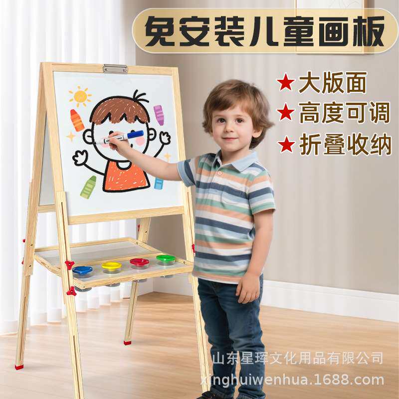 儿童画板支架式小黑板家用无尘粉笔写字板小学生双面可擦写墙画板