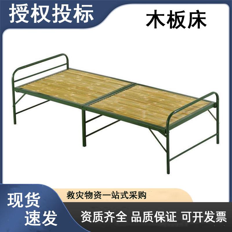 应急简易单人床家用便携式午休床竹板床民政救灾竹板折叠床抢险