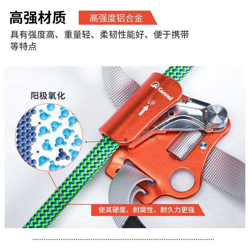 厂家直销户外左脚右脚上升器攀爬器脚式上升器登山攀岩上升器装备