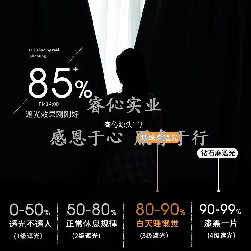 加厚卧室窗帘全遮光棉麻挂钩式2025年新款客厅隔音成品遮阳布2020