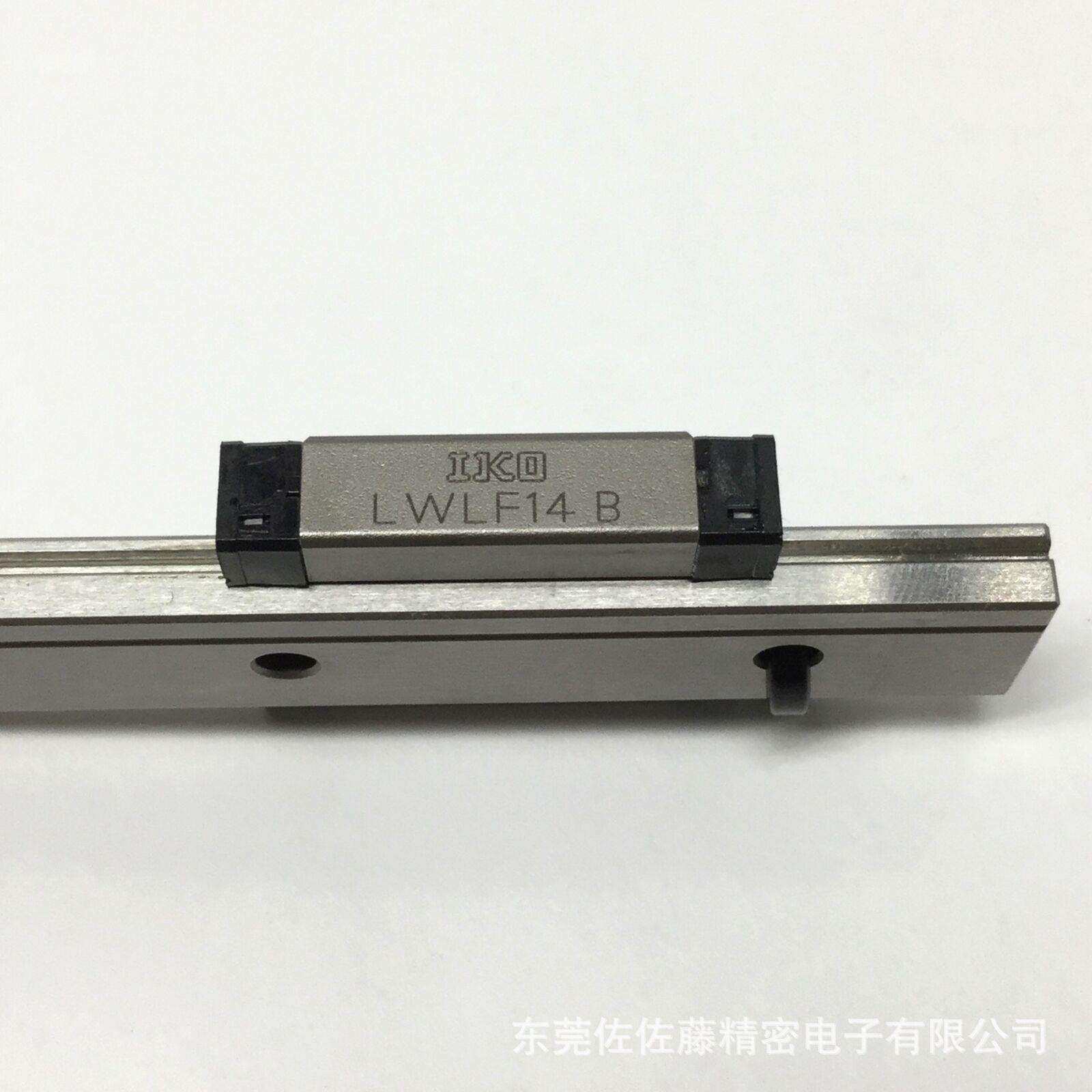 精密直线导轨滑块LWLF10B LWLF14B LWLFG14B LWLF18B LWLFG18B