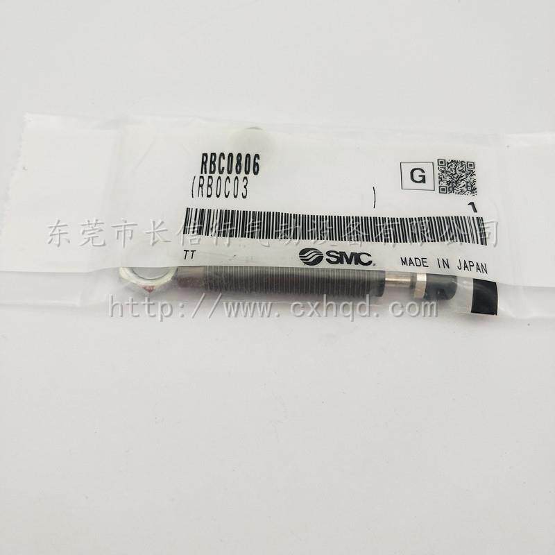 SMC原装液压缓冲器RB/RBC 0805/0806/1006/1007/1411/1412/2015S