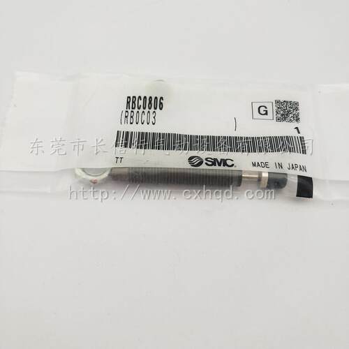 SMC原装液压缓冲器RB/RBC 0805/0806/1006/1007/1411/1412/2015S