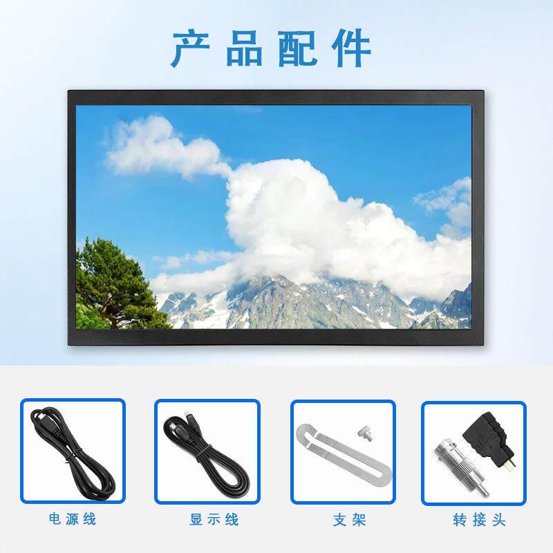 10寸液晶显示屏VGA不带触摸1024*600分辨率模组屏显高清工业屏