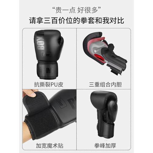 FIVING成人拳击手套男女散打儿童专业拳套训练泰拳格斗搏击打沙袋