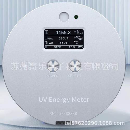 LS120/128/136/137高压汞灯LED光源卤素灯紫外能量计UV能量计