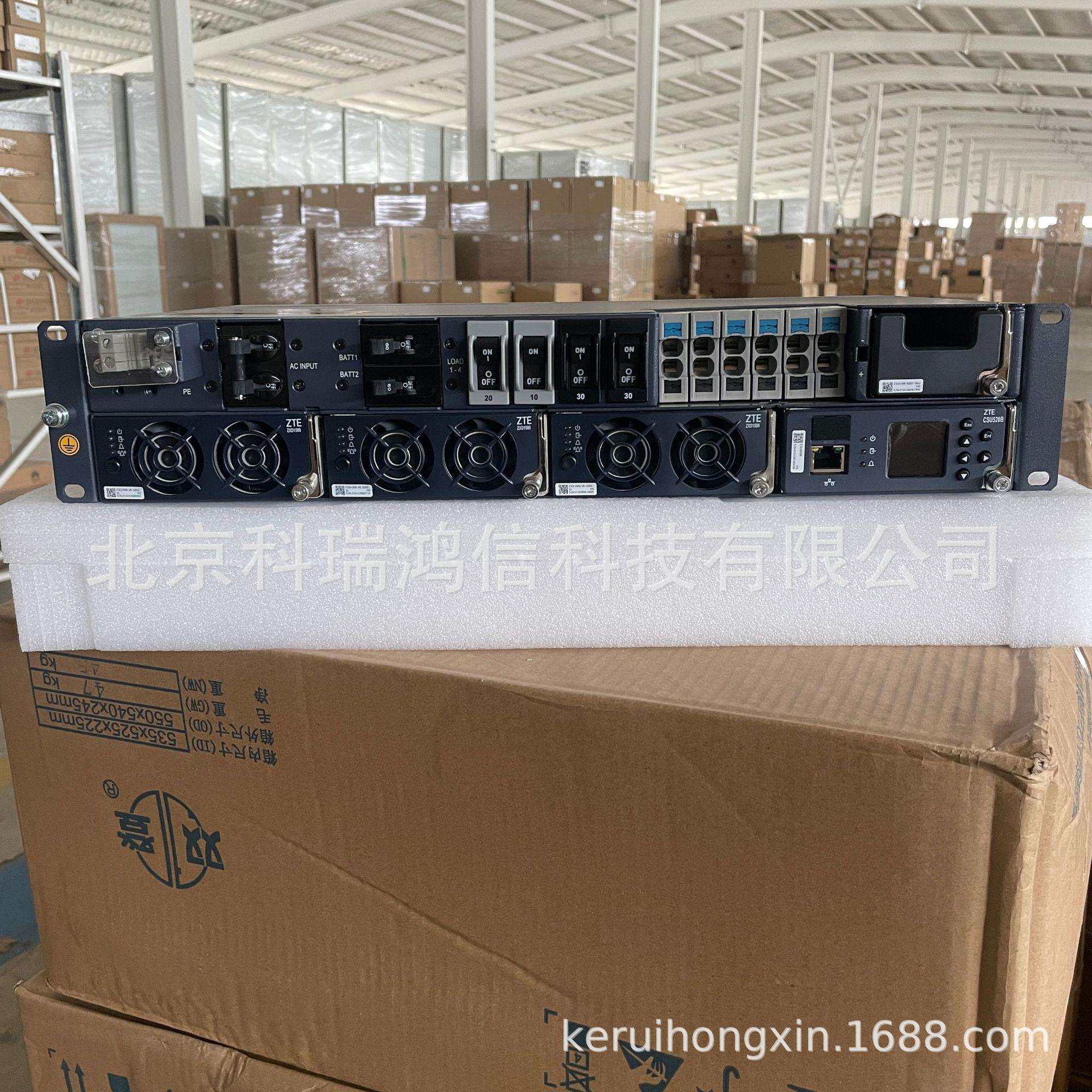 中兴ZXDU48B900 V5.0 通信直流电源48V90A 嵌入式开关电源整流器