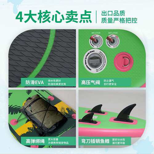 工厂现货SUP充气式桨板加厚PVC小尺寸初学 305cm水上浆板