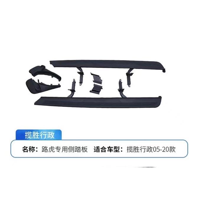 路虎极光智耀版和致动版踏板路虎专用汽车脚踏板