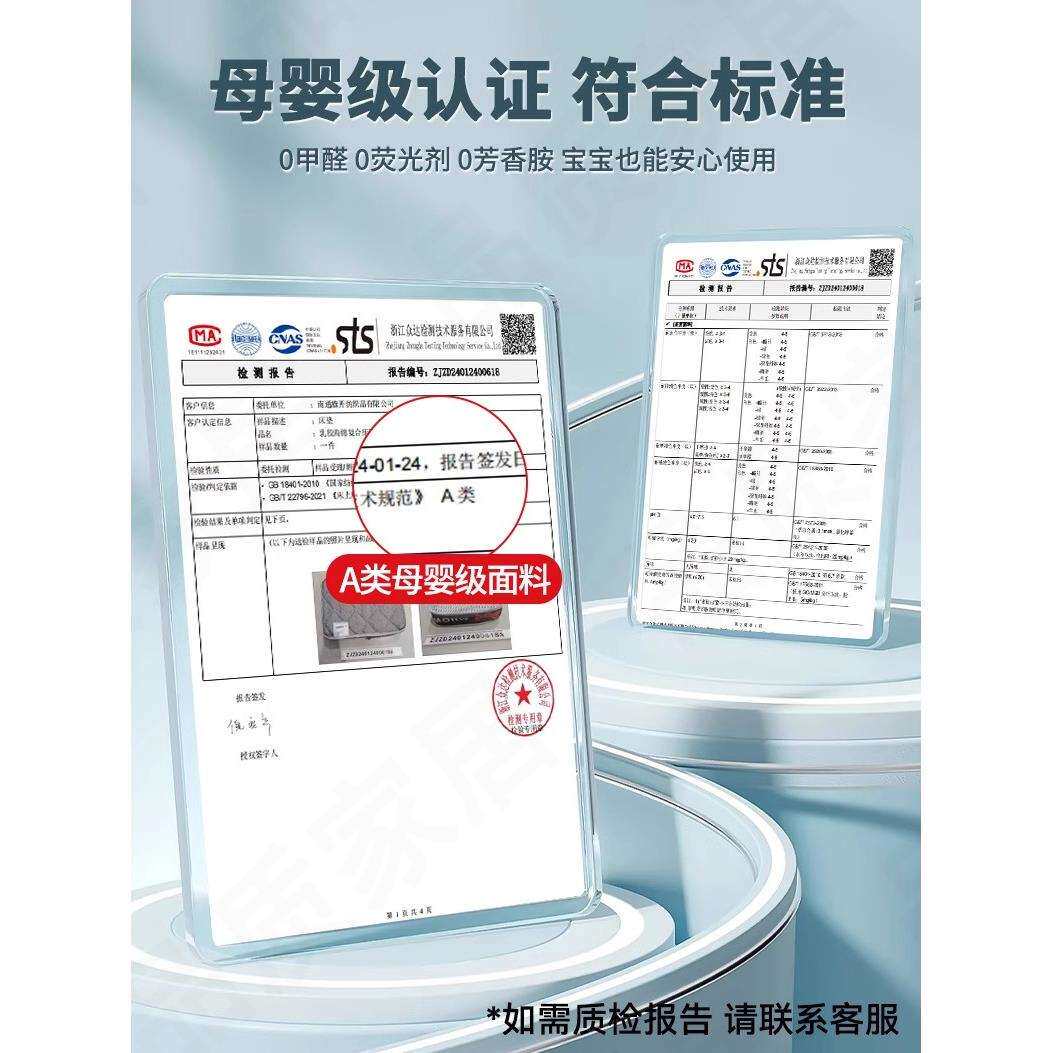 德国床垫家用卧室乳胶记忆棉遮盖物软垫宿舍学生榻榻米海绵褥垫子