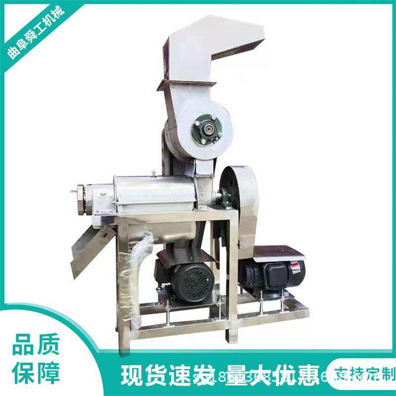 水果去核粉碎榨汁机 工业桃汁梨汁榨汁设备 商用汁液螺旋压榨机