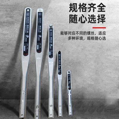 帕克BA预置可调式扭力扳手100/200/760火花塞套筒扭矩测试3000N.m