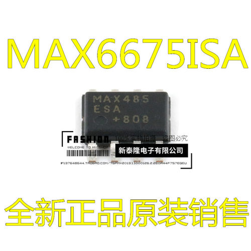 全新原装正品 MAX6675 MAX6675ISA SOP8 温度至数字转换器SPI