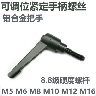 可调位紧定手柄螺丝 7字型把手 L型可旋转调节锁紧母 M10M12M16