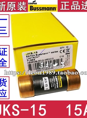 BUSSMANN保险丝 LIMITRON熔断器 JKS-15-20-25-30 15A 600V
