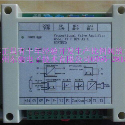 VT-P-D24-AX-X比例放大板VT-PF-D24-AX-XVT-PF-D24-V