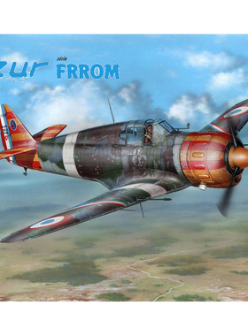 天易模型 Special Hobby A094 布洛克 MB 152C.1单翼战斗机 1/32