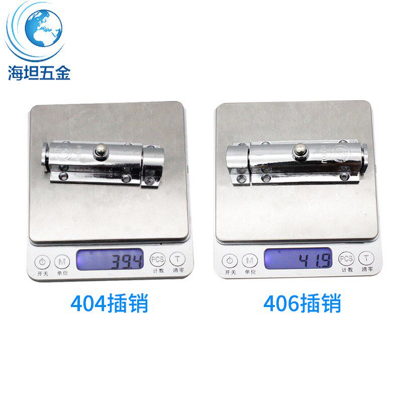 海坦自动弹簧重型插销按钮式门窗铁铰链LS406明装开关门栓4寸合页