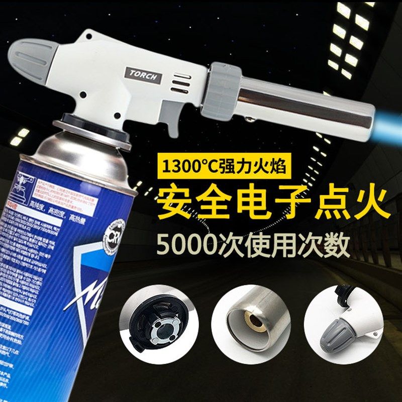 倒火516微型焊枪电子打火便携USB多功能数码宝