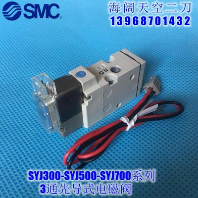 电磁阀 SYJ312R SYJ322-3L 3LZ 3LO 3LD 3LZD 3LZE 3LOZD-M3-F