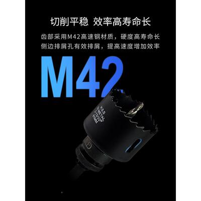 孔机木工钻冲孔双金开属多功能万能木板板不锈钢EOA高头速钢铁钻