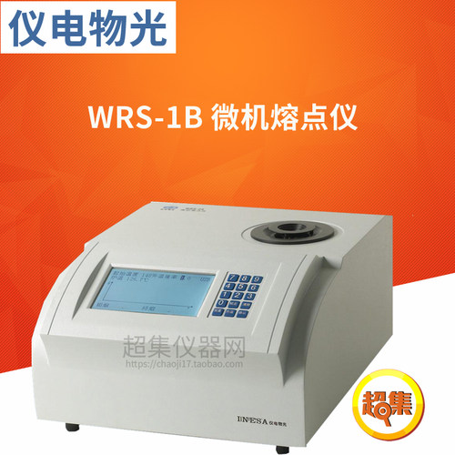 上海仪电物光 WRS-1B 微机熔点仪 - 封面