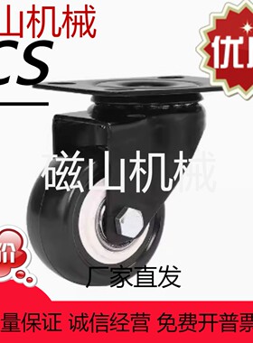 脚轮CHJFM/CHJF75/75A CJH65 CHJFS65A CHJFD50 50A CHJSS50S
