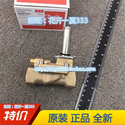 丹佛斯电磁阀阀体EV220B 15B 032U7115 032U7532 U7116 7117 7170
