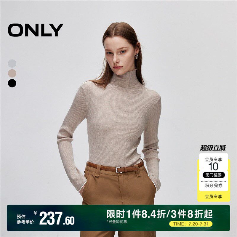 【ONLY奥莱】夏季舒适修身显瘦螺纹高领毛衣针织衫女