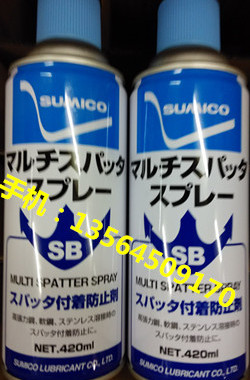 正品 日本 住矿SUMICO SB 焊接防飞溅剂 飞溅净 焊渣附着防止剂
