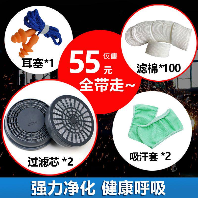 日本重松u2k口罩滤芯可水洗滤毒盒防尘防异味打磨焊工专用过滤芯