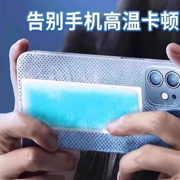 季冰贴降温冰敷解暑神器退学热手机散热贴夏生可爱凉爽清凉冰贴冰