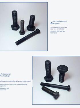 10.9级加长外六角螺栓超大型塔吊螺钉M30*300X320X350X400X420X50