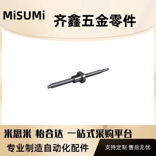 替怡合达LCL02 31 47 49 53 55 57-15-5 15-10 15-20压轧滚珠丝杠