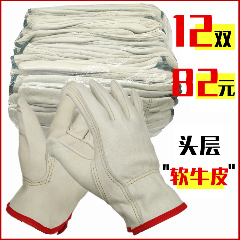 焊工电焊手套氩弧焊劳保耐磨柔软修理搬运架子工作业机械铆工透气 - 实物图