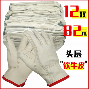 焊工电焊手套氩弧焊劳保耐磨柔软修理搬运架子工作业机械铆工透气