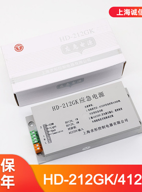 适用于巨人通力电梯紧急电源HD212GK HD-212GK 412GKHD-412GK对讲