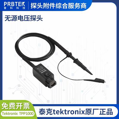 TPP1000被动电压监视器示波器1GHz频率10X衰减300V
