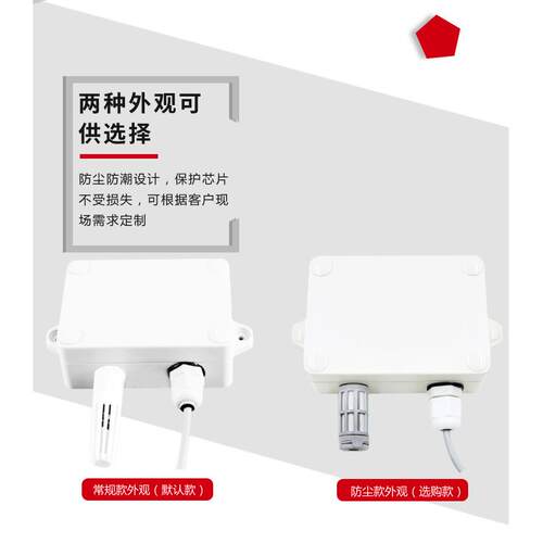 室内外壁挂式一体化0温变送器PT10输HYDZ-BG1出4-20MA热阻电温度