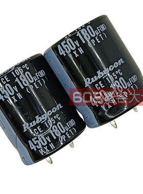 漂亮!5只450v180uf代150uf红宝石25*30电解电容VXH电源主板滤波