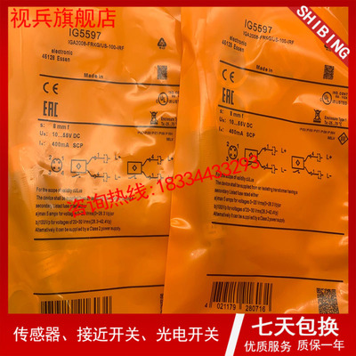 接近开关 IG5842 IG5597 IG5595 IG5554 IG5397 现货 全新传感器