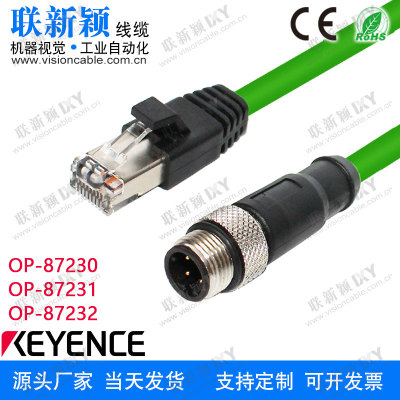 兼容KEYENCE基恩士SR-1000/2000通讯线 网线OP-87230 87231 87232