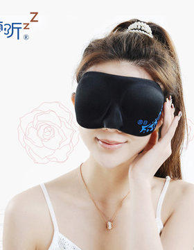 正品特价 零听圆目3D立体剪裁睡眠眼罩 遮光护眼罩 午睡防光可爱