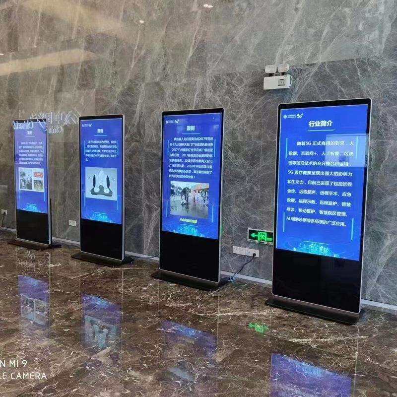 65/75/85/100寸落地液晶触摸广告机立式大屏一体机商用安卓查询机
