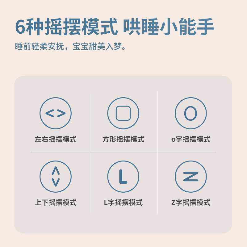 安抚摇篮床儿童可坐躺宝宝新款床可移动婴儿摇床多功能睡床新生儿