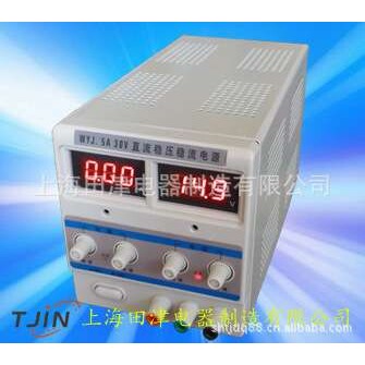 供应精密仪器直流稳压电源 WYJ/0-30v0-5A单路可调直流稳压电源