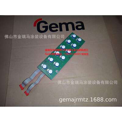 供应金马MultiStar CG10 PCB 按键板 瑞士金马 CG10控制器备件