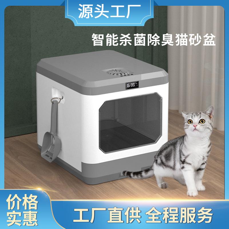 物理除臭猫砂盆猫厕所厂家不结猫砂盆易清洁猫咪厕所